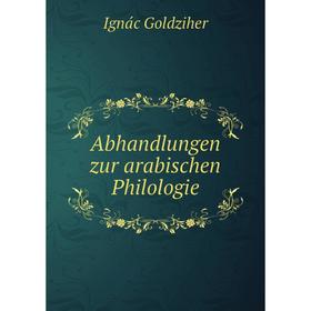 

Книга Abhandlungen zur arabischen Philologie. Ignác Goldziher