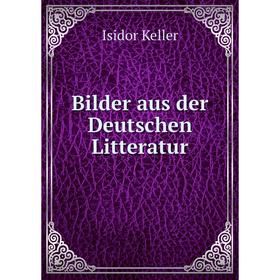 

Книга Bilder aus der Deutschen Litteratur. Isidor Keller