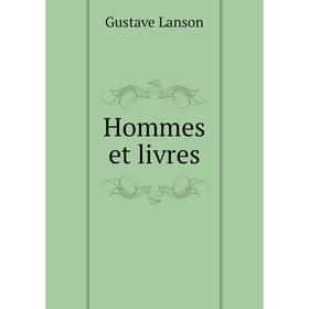 

Книга Hommes et livres. Gustave Lanson