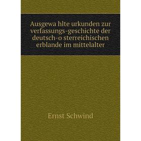 

Книга Ausgewählte urkunden zur verfassungs-geschichte der deutsch-österreichischen erblande im mittelalter. Ernst Schwind