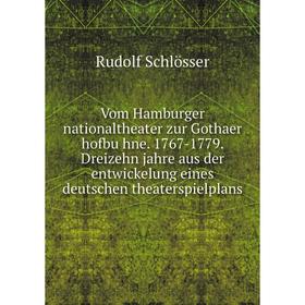 

Книга Vom Hamburger nationaltheater zur Gothaer hofbühne