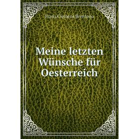 

Книга Meine letzten Wünsche für Oesterreich