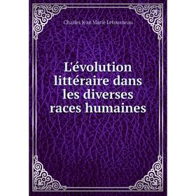 

Книга L'évolution littéraire dans les diverses races humaines