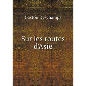 

Книга Sur les routes d'Asie. Gaston Deschamps