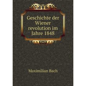 

Книга Geschichte der Wiener revolution im Jahre 1848. Maximilian Bach