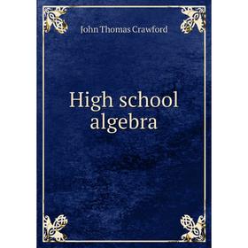 

Книга High school algebra. John Thomas Crawford