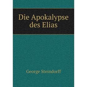 

Книга Die Apokalypse des Elias. George Steindorff