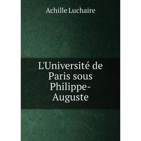 

Книга L'Université de Paris sous Philippe-Auguste