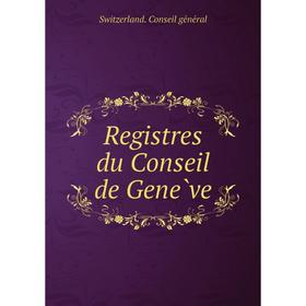

Книга Registres du Conseil de Genève. Switzerland. Conseil général