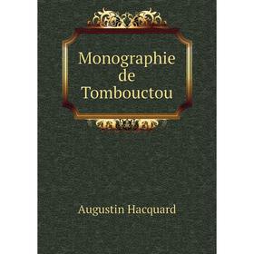 

Книга Monographie de Tombouctou