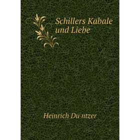 

Книга Schillers Kabale und Liebe. Heinrich Düntzer