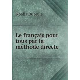 

Книга Le français pour tous par la méthode directe