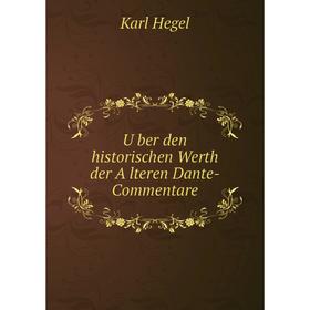 

Книга Über den historischen Werth der Älteren Dante-Commentare. Karl Hegel
