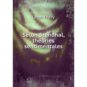 

Книга Selon Stendhal, théories sentimentales. Léon Frary