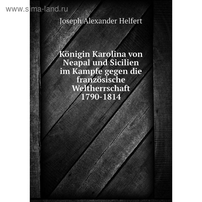 фото Книга königin karolina von neapal und sicilien im kampfe gegen die französische weltherrschaft 1790-1814 nobel press