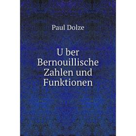 

Книга Über Bernouillische Zahlen und Funktionen. Paul Dolze