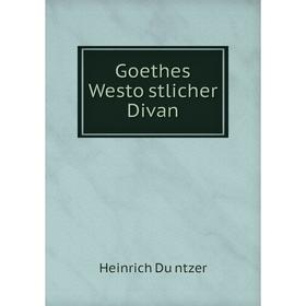 

Книга Goethes Westöstlicher Divan. Heinrich Düntzer