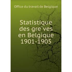 

Книга Statistique des grèves en Belgique 1901-1905. Office du travail de Belgique