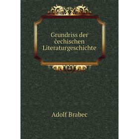 

Книга Grundriss der čechischen Literaturgeschichte. Adolf Brabec