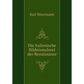 

Книга Die italienische Bildnismalerei der Renaissance. Karl Woermann