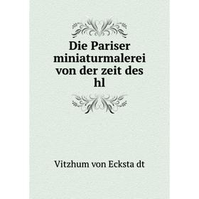 

Книга Die Pariser miniaturmalerei von der zeit des hl. Vitzhum von Eckstädt