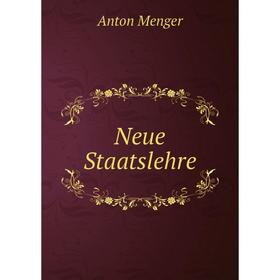 

Книга Neue Staatslehre