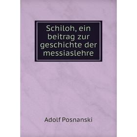 

Книга Schiloh, ein beitrag zur geschichte der messiaslehre. Adolf Posnanski