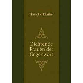 

Книга Dichtende Frauen der Gegenwart. Theodor Klaiber