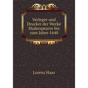 

Книга Verleger und Drucker der Werke Shakespeares bis zum Jahre 1640. Lorenz Haas