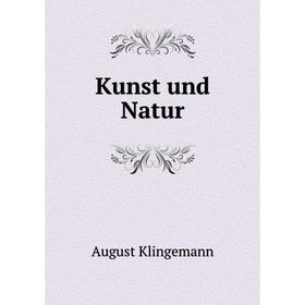 

Книга Kunst und Natur