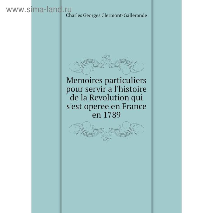 фото Книга memoires particuliers pour servir a l'histoire de la revolution qui s'est operee en france en 1789 nobel press