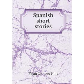 

Книга Spanish short stories. Elijah Clarence Hills