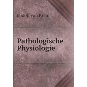 

Книга Pathologische Physiologie