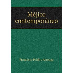 

Книга Méjico contemporáneo