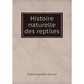 

Книга Histoire naturelle des reptiles. Charles Sigisbert Sonnini