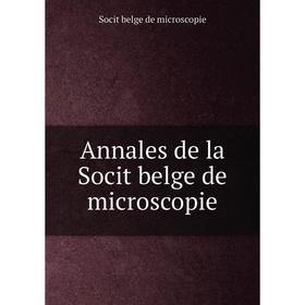 

Книга Annales de la Socit belge de microscopie. Socit belge de microscopie