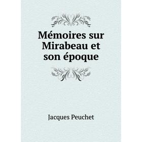 

Книга Mémoires sur Mirabeau et son époque