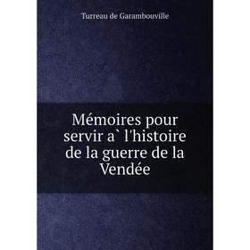 

Книга Mémoires pour servir à l'histoire de la guerre de la Vendée