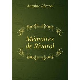 

Книга Mémoires de Rivarol