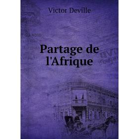 

Книга Partage de l'Afrique