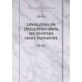 

Книга Lévolution de l'éducation dans les diverses races humaines