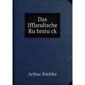 

Книга Das Ifflandische Rührstück. Arthur Stiehler