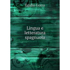 

Книга Lingua e letteratura spagnuola