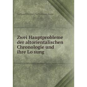 

Книга Zwei Hauptprobleme der altorientalischen Chronologie und ihre Lösung. Ferdinand Friedrich Carl Lehmann-Haupt