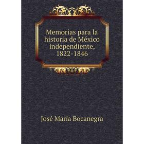 

Книга Memoria s para la historia de México independiente, 1822-1846