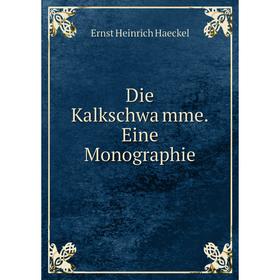 

Книга Die Kalkschwämme. Eine Monographie. Haeckel Ernst Heinrich