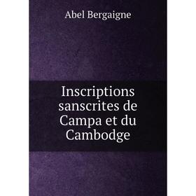 

Книга Inscriptions sanscrites de Campa et du Cambodge. Abel Bergaigne