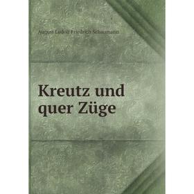 

Книга Kreutz und quer Züge