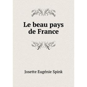 

Книга Le beau pays de France
