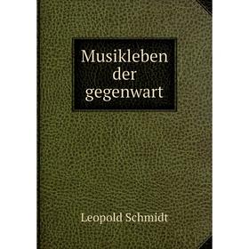 

Книга Musikleben der gegenwart